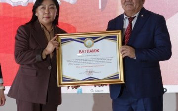 ТУСГАЙ БАЙРТ ШАЛГАРЛАА