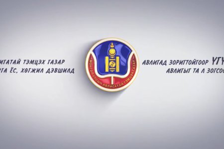 Авлига-Хожихгүй нүүдэл