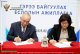 АЙМГИЙН УДИРДАХ АЖИЛТНУУДЫН НЭГДСЭН ЗӨВЛӨГӨӨН БОЛЛОО
