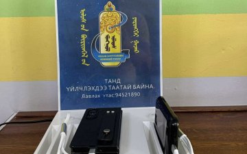 Иргэдэд гар утас цэнэглэх Charging zone байрлуулав. 