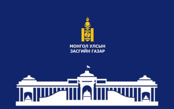 Төрийн жинхэнэ албан хаагчийн гүйцэтгэлийн төлөвлөгөө боловсруулж батлах, ажлын гүйцэтгэл, үр дүн, мэргэшлийн түвшинг үнэлэх журам