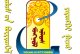 2024 ОНЫ ХЭЛТСИЙН ЖИЛИЙН ЭЦИЙН БИЧМЭЛ ТАЙЛАН, ХАВСРАЛТЫН ХАМТ 