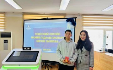 Дорнод аймгийн анхны үндэсний энгийн цахим гадаад паспорт захиалсан иргэний сэтгэгдэл.
