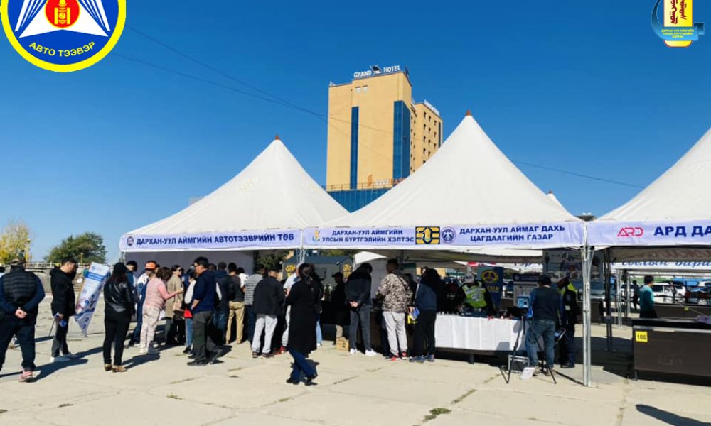 Тоон Гарын Үсэг Олголт