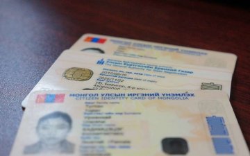 Иргэний улсын бүртгэлийн тасгийн 2021 оны 4 сарын мэдээ