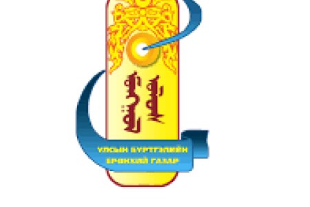 1 дүгээр сарын сахүүгийн тайлан