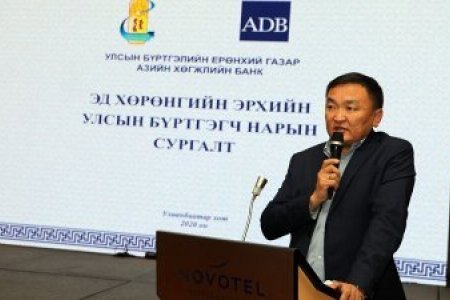 Улсын хэмжээнд 179 эд хөрөнгийн эрхийн улсын бүртгэгч ажиллаж байна