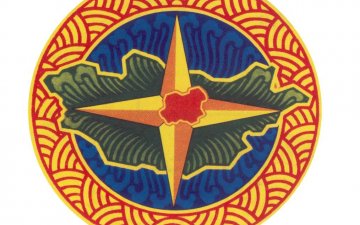 2020.11.28 ТӨВ АЙМГИЙН ОНЦГОЙ КОМИССЫН ШУУРХАЙ ШТАБЫН МЭДЭЭЛЭЛ