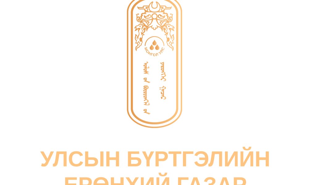 Төрийн үйлчилгээний нэгдсэн систем (E-Mongolia)-ээр  Нийслэлийн хэмжээнд дүүрэг хооронд, хороо хооронд болон хороон доторх шилжилт хөдөлгөөний бүртгэл хэвийн үргэлжилнэ. 