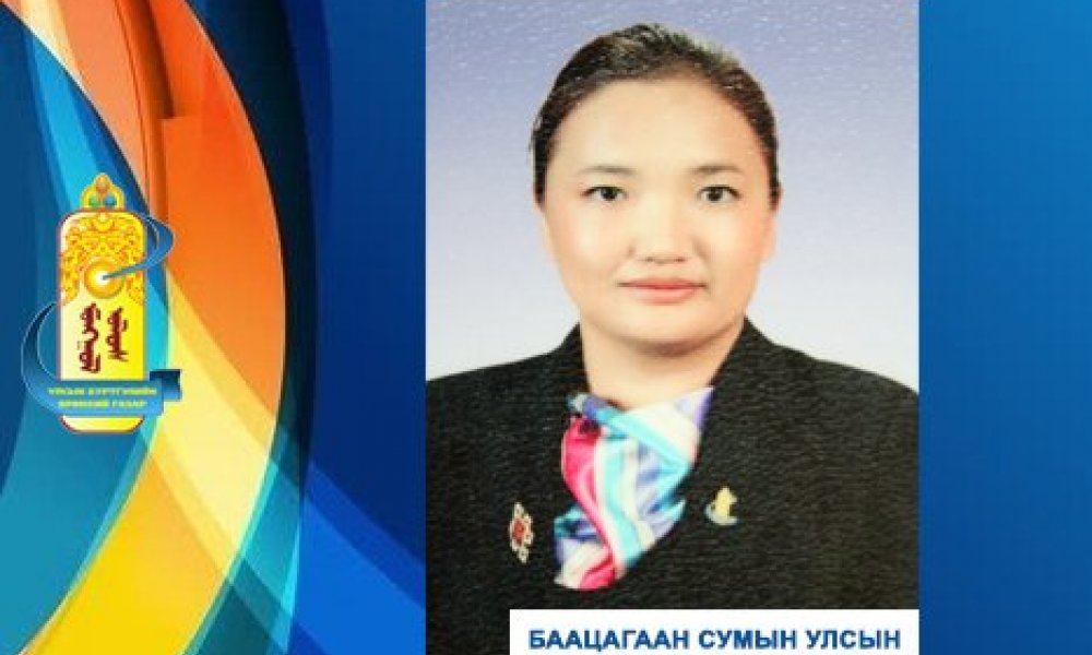 7-р сарын шилдэг улсын бүртгэгчээр Баацагаан сумын бүртгэгч Ж.Оргилмаа шалгарлаа.