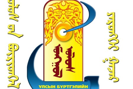 Мэдээлэл хариуцагчийн эзэмшиж байгаа газрын мэдээлэл