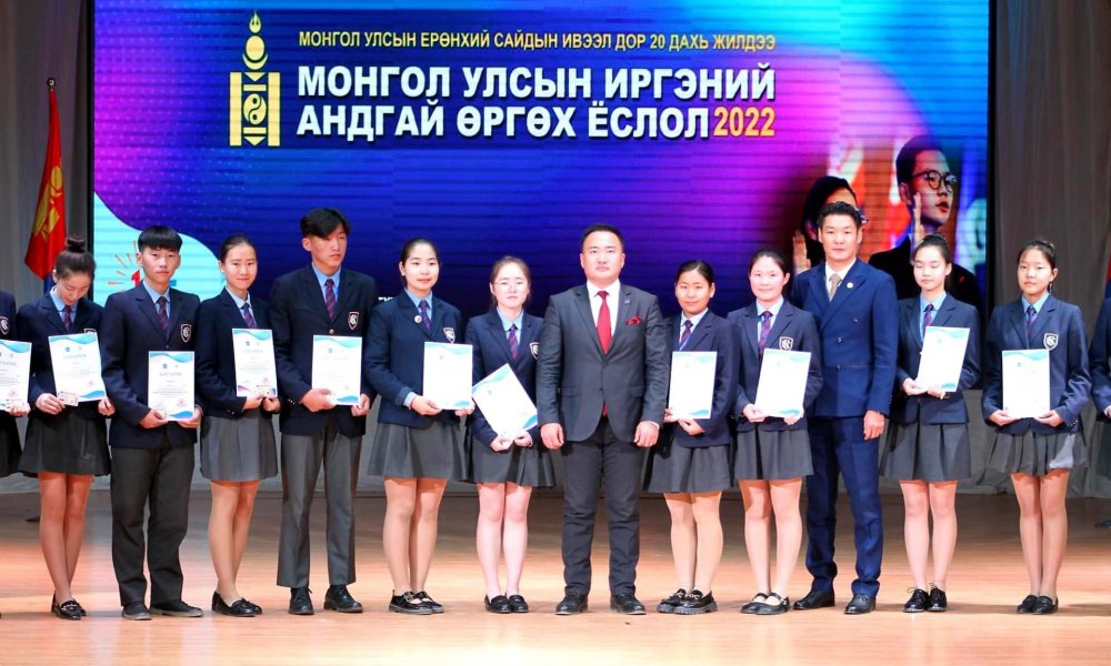 “Монгол Улсын иргэний андгай өргөх ёслол 2022”-ын үйл ажиллагаа