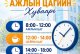 АЖЛЫН ЦАГИЙН ХУВААРЬ ШИНЭЧЛЭГДЛЭЭ