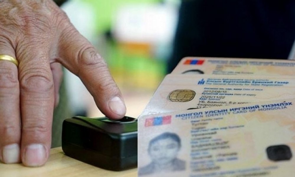 Иргэний шилжилт хөдөлгөөнийг 2020 оны 02-р сарын 01-ний өдрөөс эхлэн түр зогсооно