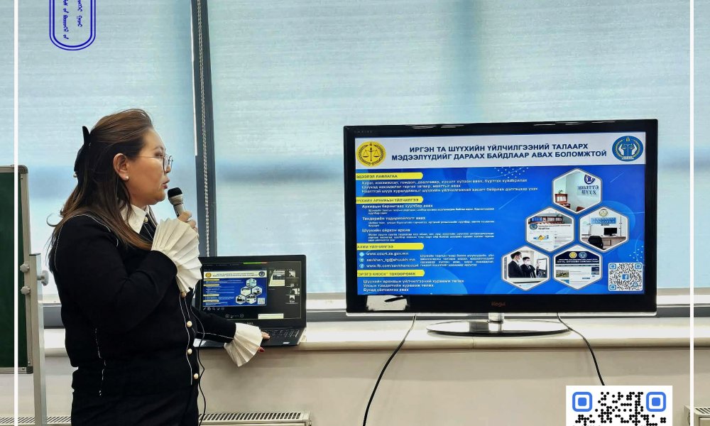 АВЛИГЫН ГЭМТ ХЭРГИЙН ТАЛААР МЭДЛЭГ ОЙЛГОЛТЫГ НЭМЭГДҮҮЛЭХ ЗОРИЛГООР ЗАВХАН АЙМАГ ДАХЬ АНХАН БОЛОН ДАВЖ ЗААЛДАХ ШАТНЫ ШҮҮХИЙН ТАМГЫН ГАЗРААС СУРГАЛТ АВЧ ХЭЛТСИЙН АЛБАН ХААГЧИД БҮРЭН ХАМРАГДЛАА.