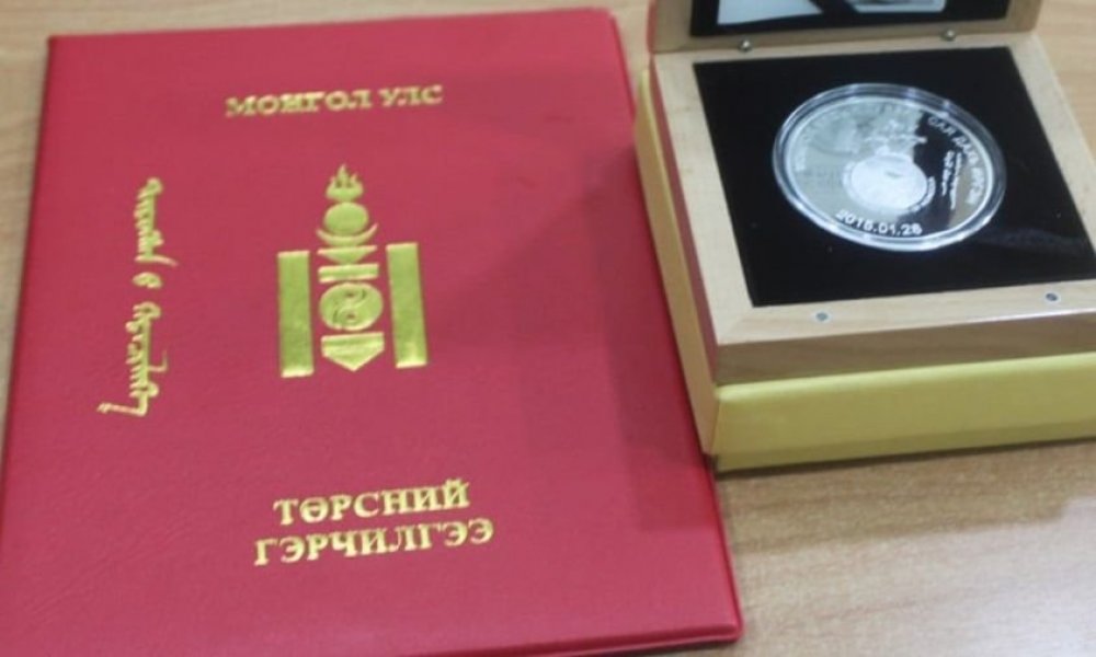 Регистрийн дугаар ийм учиртай