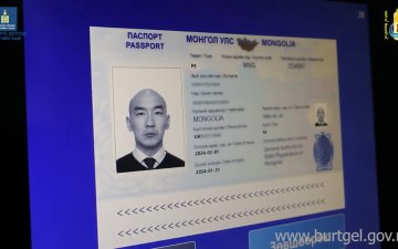 Улсын бүртгэлийн 24/7 цахим үйлчилгээний төвөөр үйлчлүүлэн гадаад паспорт захиалах заавар