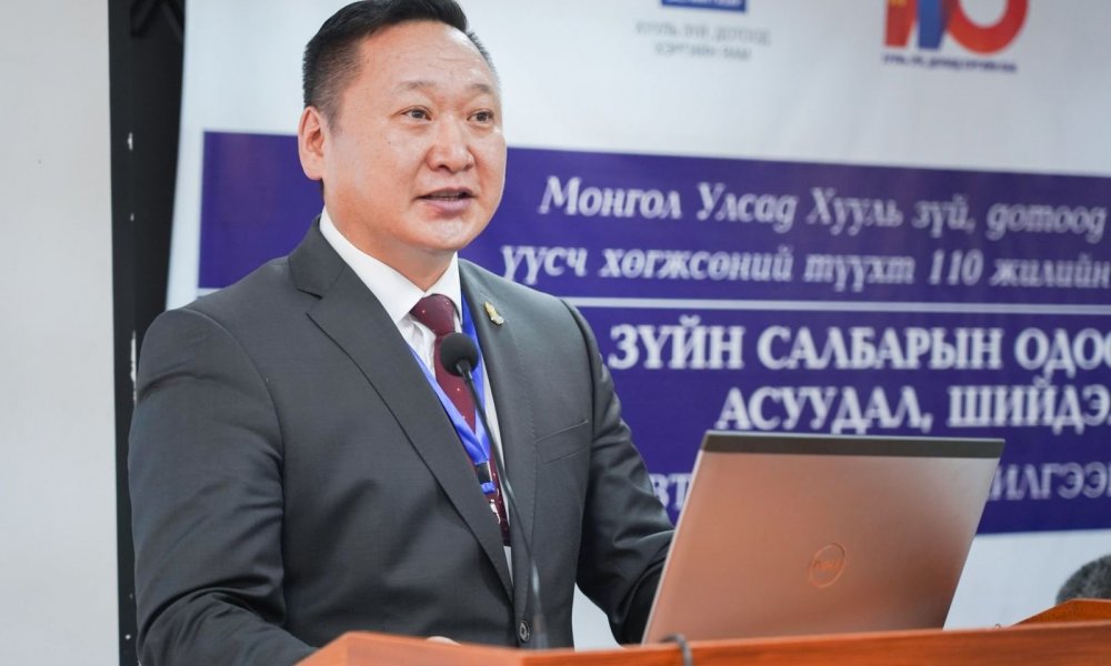 УБЕГ “Хууль зүйн салбарын одоо ба ирээдүй: Асуудал ба шийдэл” эрдэм шинжилгээний хуралд оролцож илтгэл хэлэлцүүлэв