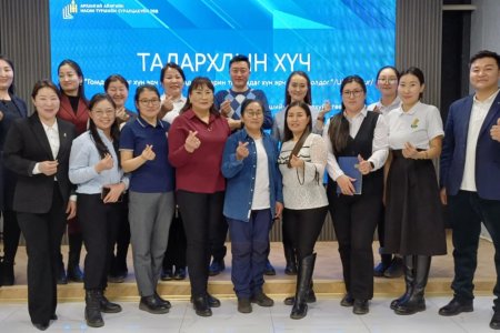 Аймгийн Насан туршийн суралцахуйн төвтэй хамтран 