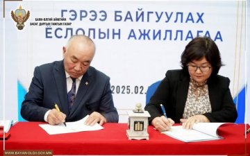 АЙМГИЙН УДИРДАХ АЖИЛТНУУДЫН НЭГДСЭН ЗӨВЛӨГӨӨН БОЛЛОО