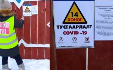 ХЭЛТСИЙН АЛБАН ХААГЧИД ЕСӨНБУЛАГ СУМАНД ГЭРИЙН ТУСГААРЛАЛТЫН АЖИГЛАЛТАД БАЙГАА ИРГЭДЭД ХЯНАЛТ ТАВЬЖ БАЙНА