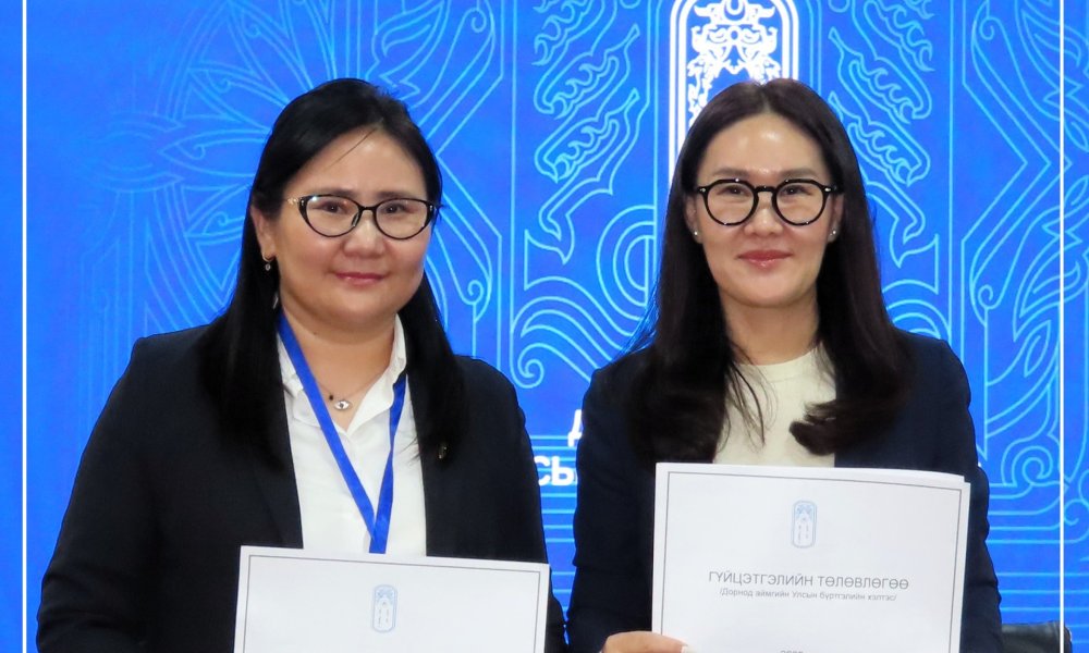  ХЭЛТСИЙН АЛБАН ХААГЧДЫН 2026 ОНЫ ГҮЙЦЭТГЭЛИЙН ТӨЛӨВЛӨГӨӨГ БАТАЛЛАА