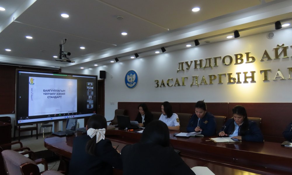 Албан хаагчдад төрийн албан хаагчийн ёс зүйн тухай хуулийг сурталчлан таниулах сургалтыг зохион байгууллаа.