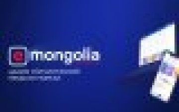 www.E-Mongolia.mn-г хэрхэн ашиглах вэ?