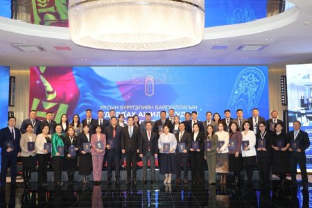 Улсын бүртгэлийн байгууллагын удирдах ажилтны нэгдсэн зөвлөгөөнийг амжилттай зохион байгууллаа