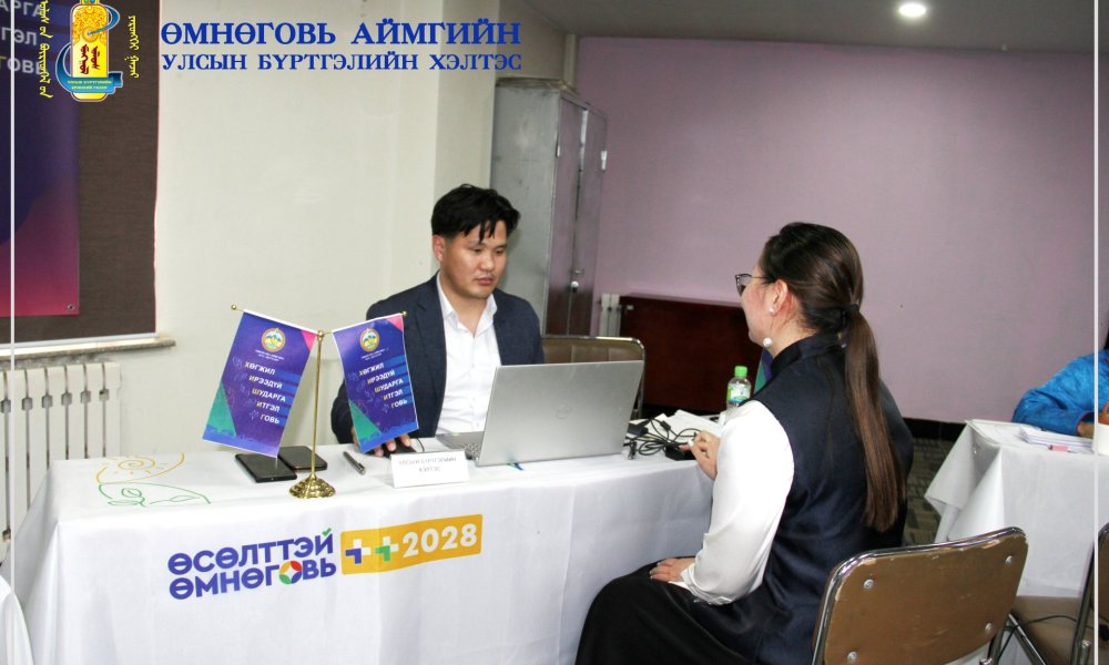 ӨСӨЛТТЭЙ ӨМНӨГОВЬ - ӨСӨЛТТЭЙ ЖДҮ