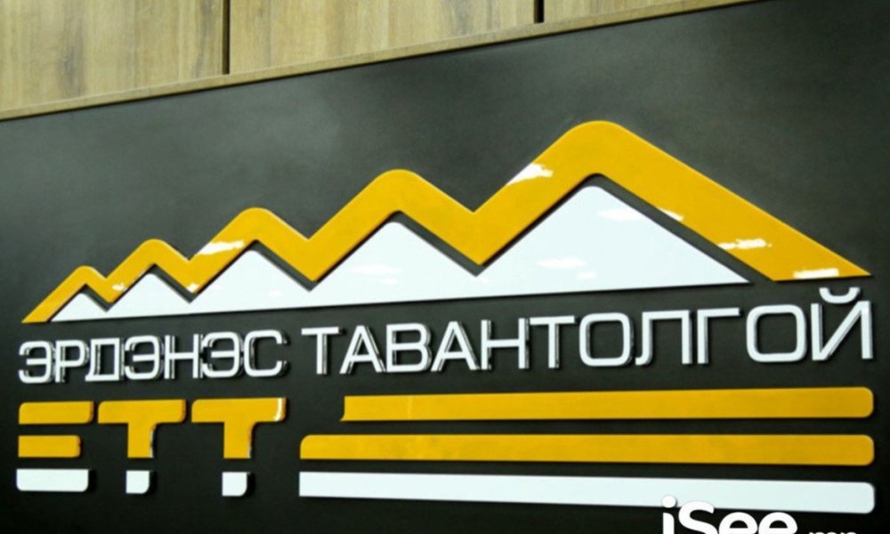 УЛСЫН БҮРТГЭЛИЙН БАЙГУУЛЛАГА 1072 ХУВЬЦААГ ӨВЛҮҮЛЭН ШИЛЖҮҮЛЭХТЭЙ ХОЛБООТОЙ 3 ТӨРЛИЙН СЕРВИСИЙН ХӨГЖҮҮЛЭЛТИЙГ ХИЙЖ, ХУР СИСТЕМД НИЙЛҮҮЛЛЭЭ