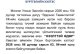 ИРГЭДИЙН АНХААРАЛД