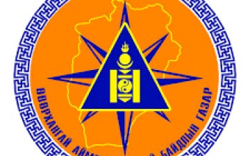 ГАМШГИЙН ҮЕД АЖИЛЛАХ БЭЛТГЭЛ, БЭЛЭН БАЙДЛЫГ САЙЖРУУЛНА 