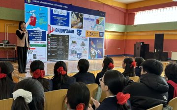  ХЭРЛЭН 1 ДҮГЭЭР СУРГУУЛИЙН СУРАГЧДАД ИРГЭНИЙ ҮНЭМЛЭХНИЙ ТАЛААР МЭДЭЭЛЭЛ ӨГӨВ. 