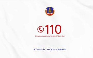 Гэрэл тусгая Гайтай бэлэг