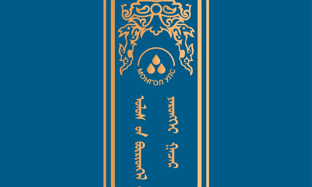Булган аймгийн Газрын харилцаа барилга хот байгуулалтын газраас улсын комиссын актын талаар санал бодлоо зөвлөлдөж хамтарч ажиллах зөвлөгөөний тэмдэглэлд гарын үсэг зурж ажиллалаа