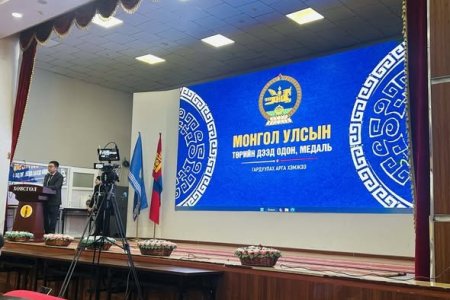 ТӨРИЙН ДЭЭД ОДОН, МЕДАЛЬ ГАРДАН АВЛАА.