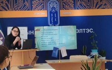 АЛБАН ХААГЧДЫН ЧАДАВХЫГ БЭХЖҮҮЛЭХ “БОДЛЫН ХҮЧ” СЭДЭВТ СУРГАЛТЫГ ЗОХИОН БАЙГУУЛЛАА