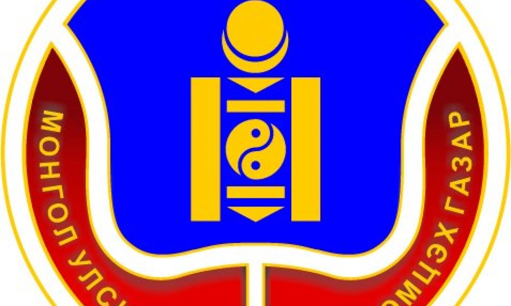 Авилгын эсрэг үйлдэл бол бүх нийтийн үйлс юм. Та 110 дугаар луу залга. Санчир
