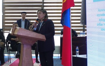 Авлигын эсрэг сургалт зохион байгууллаа