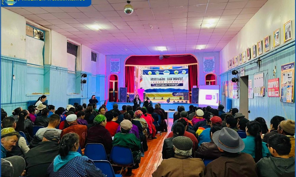 ДЭЛГЭРХАНГАЙ СУМАНД “НУТГИЙН ХӨГЖИЛД- БИДНИЙ ОРОЛЦОО” МАЛЧДЫН ЧУУЛГАН БОЛЛОО.