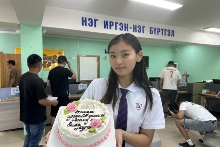 Монгол Улсын иргэний цахим үнэмлэх захиалахтай холбоотой мэдээлэл