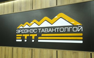 УЛСЫН БҮРТГЭЛИЙН БАЙГУУЛЛАГА 1072 ХУВЬЦААГ ӨВЛҮҮЛЭН ШИЛЖҮҮЛЭХТЭЙ ХОЛБООТОЙ 3 ТӨРЛИЙН СЕРВИСИЙН ХӨГЖҮҮЛЭЛТИЙГ ХИЙЖ, ХУР СИСТЕМД НИЙЛҮҮЛЛЭЭ