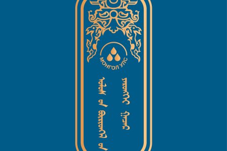 Булган аймгийн Газрын харилцаа барилга хот байгуулалтын газраас улсын комиссын актын талаар санал бодлоо зөвлөлдөж хамтарч ажиллах зөвлөгөөний тэмдэглэлд гарын үсэг зурж ажиллалаа