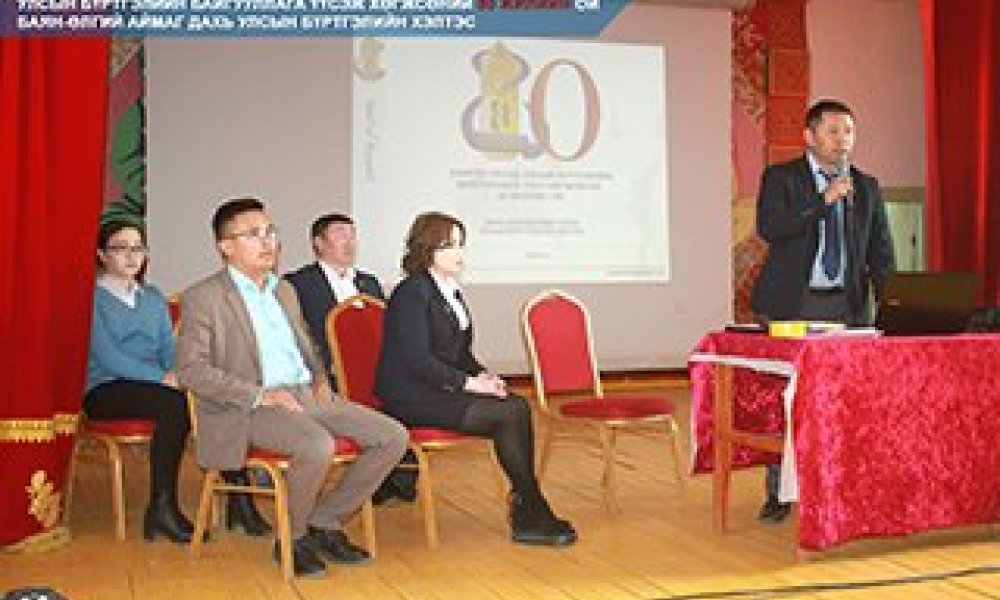 Толбо, Дэлүүн сумдад “Нээлттэй хаалга”-ны өдөрлөг зохион байгуулагдлаа