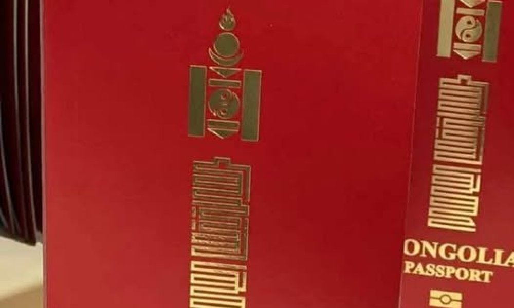 ГАДААД ПАСПОРТЫГ СУМАНДАА ЗАХИАЛАХ, ХҮЛЭЭН АВАХ БОЛОМЖТОЙ БОЛЛОО