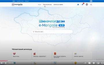 E-Mongolia апплейкшн ашиглан цахимаар иргэний үнэмлэх дахин авах заавар