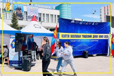 Орхон аймгийн Улсын бүртгэлийн хэлтэс “Нээлттэй засаглалын түншлэлийн долоо хоног”-ийн хүрээнд нээлттэй хаалганы өдөрлөгт оролцлоо