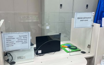 Төрийн үйлчилгээг иргэдэд ойртуулах зорилтын хүрээнд