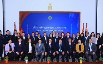 СҮХБААТАР АЙМГИЙН УДИРДАХ АЖИЛТНЫ ЗӨВЛӨГӨӨН БОЛЖ ӨНГӨРЛӨӨ